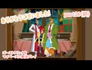 ゴーストトリックをマイペースに実況プレイ　part26(終)