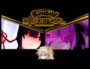 【束縛とか念縛とか】最低限度のボンバーガール【春日部つむぎ実況】Part14