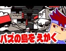 おそれおおくも編。【バーチャルいいゲーマー佳作選】