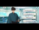 【FGO】宮本伊織（マイルーム）祭りか？