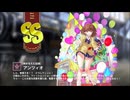 【ミストトレインガールズ】キャラシナリオ [SS][神が与えた試練]アンツィオ