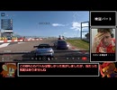 【GT7】VRでクリーンレースPart.24（後編）【ゆっくり実況】