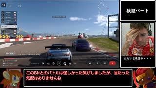【GT7】VRでクリーンレースPart.24（後編）【ゆっくり実況】