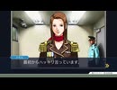 逆転裁判【123成歩堂セレクション】Part15 ニコ生・アーカイブ ※ネタバレあり