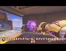 現環境のラッシュタンクといったらコイツ！【ゆっくり実況】ラマットラ解説＆プレイ　【オーバーウォッチ２】 #オーバーウォッチ2 #ow2#overwatch2