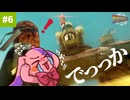 スネーク VS 巨大戦車｜ ピースウォーカーHD #6【METAL GEAR SOLID : PEACE WALKER】
