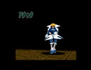 放置したデジモンワールド2クリアを目指す(実況)　part64