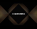 【小春六花】東京エレクトリックロマンス ／ TEAM DJUNGARIAN expd. 小春六花