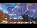 火力お化けのお茶目ロボット！【ゆっくり実況】バスティオン解説＆プレイ　【オーバーウォッチ２】 #オーバーウォッチ2 #ow2#overwatch2