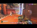 サポート最高クラスの汎用性とキャリー力！【ゆっくり実況】バティスト解説＆プレイ　【オーバーウォッチ２】 #オーバーウォッチ2 #ow2#overwatch2