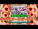 エネ30枚という物量を、直接相手に叩き込むソウブレイズexデッキが強すぎてヤベェｗｗｗ【ポケモンカード】