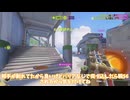 ゲーム理解度が試される頭脳派ゴリラ！【ゆっくり実況】ウィンストン解説＆プレイ　【オーバーウォッチ２】 #オーバーウォッチ2 #ow2#overwatch2