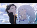 【リゼロ3期OP full】「Reweave」（TVアニメ『Re:ゼロから始める異世界生活』3rd season オープニングテーマ）
