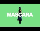 【MMD原神】mascara【キィニチ】