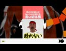 言い切るbot