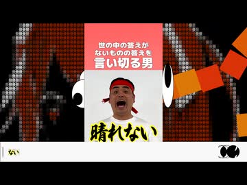 言い切るbot