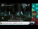 【 soulstice/ネタバレ注意 】part:05-01 姉と妹が合わさり、最強に見える