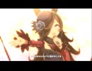 【ライスシャワー】ささやかな祈り【ウマ娘】
