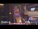 エイム猛者御用達の破壊力の違い【ゆっくり実況】イラリー解説＆プレイ　【オーバーウォッチ２】 #オーバーウォッチ2 #ow2#overwatch2