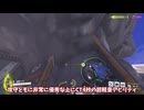 【ゆっくり実況】ルシオ解説＆プレイ　【オーバーウォッチ２】 #オーバーウォッチ2 #ow2#overwatch2 (1)