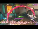 サポート随一の陰湿性能！【ゆっくり実況】モイラ解説＆プレイ　【オーバーウォッチ２】 #オーバーウォッチ2 #ow2#overwatch2