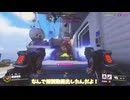 速さこそ正義一生環境ヒーロー【ゆっくり実況】トレーサー解説＆プレイ　オーバーウォッチ２】 #オーバーウォッチ2 #ow2#overwatch2