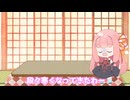 体調を心配する茜ちゃん[aivoice2実況]