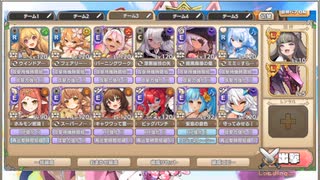 モンスター娘TD　大連闘チャレンジ　成金魔導兵器クイユポニョン　21～26体（Eレア以下）