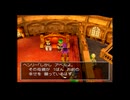 【実況】へっぽこアベル天空シリーズを時系列順にプレイ！最後はドラクエⅤ(ＰＳ２版）をプレイ17日目