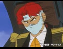 オ　テ　ィ　ン　コ.exvs2ob