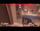 【ゆっくり実況】全ロールゴールドなゴールドマンが解説＆プレイ　ソルジャー編　【オーバーウォッチ２】#overwatch2 #オーバーウォッチ2