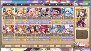 モンスター娘TD　大連闘チャレンジ　成金魔導兵器クイユポニョン　26～30体（Eレア以下）