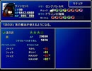 【FF7】トロフィーコンプ&やり込みプレイ【Part822】