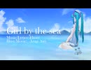 海辺のカノジョ feat.初音ミク