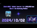 【Sol's RNG】 Rolled  Aura to 1 in 1,000,000 less 2024/10/02 (Era 9 : No Heavenly Potion)