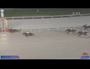 第26回ジャパンダートクラシック フォーエバーヤング