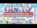 【プロセカ】プロセカ4周年おめでとう！！てことで「熱風」初見プレイやる！ 【ゆっくり実況】 【リハビリ的な・超簡単な編集】