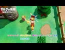 【ゼルダの伝説 知恵のかりもの】ミニチャレンジ : ボクと遊ぼうよ、馬のレースとどんぐり拾いと道場、 族長の密談 Part 19【ネタバレあり】