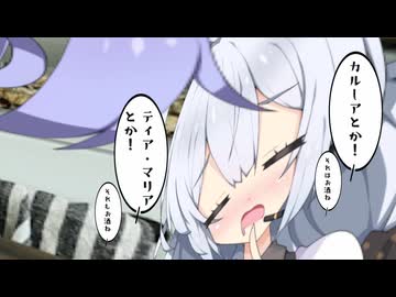 【SCP紹介】　教えて！　ゆかり先輩！　SCP-2485-JP - 喫茶《虹霓》で待ち合わせ