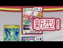 #pokemon #ptcgl #実況 大空洞ゾロアークにも勝てます！ #ポケモンカード #ポケカ サーフゴーex vs ゾロアークVSTAR