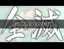 東方の迷宮～幻想郷と天貫の大樹～　実況するんじゃない？　PART4