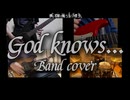 God knows...をバンドで演奏してみた。（Band cover）
