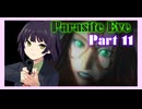 【parasite EVE】セイカと一緒にパラサイト・イヴ Part11 【VOICEROID実況】