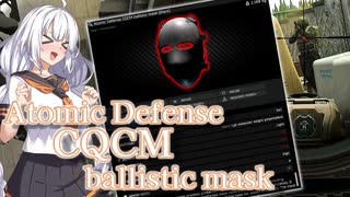 【EFT】# 246　貫通力42のLPS弾すらも弾く、トンデモマスクがタルコフ市に存在するらしい…【タルコフ/紲星あかり】