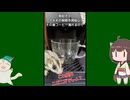 【 #フクロモモンガ 】一種の愛情表現？コーヒーメーカーの音がうるさくても逃げない娘！【 #おはモモンガ 】
