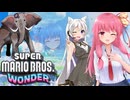 キメろ！マリオワンダー #1【スーパーマリオブラザーズワンダー】