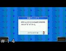 新たな戦力を迎え、全国１位へ＃１４【サッカークラブ物語】