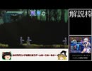[ミッションマーメイデン-ハスミと深海の姉妹-]変身JKのエッチすぎるアクションゲーム[同人ゲームゆっくり実況]