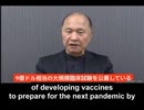 大阪市立大学医学部名誉教授で分子病理学と医学を専門とする #井上正康 博士が、誰もが聞くべき衝撃的なメッセージを伝えている
