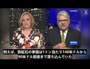 オーストラリアの著名な経済学者スティーブン・コウコウラス（Stephen Koukoulas ）氏は、中国経済の減速、成長見通しに対する懸念